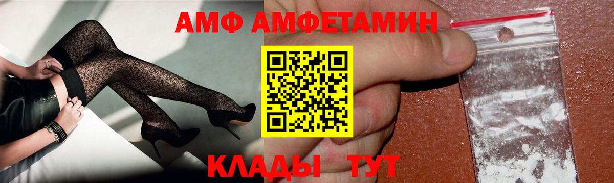 Метамфетамин пудра  Метамфетамин пудра  Вход с VPN  Канаш 