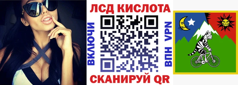 omg как зайти  Канаш  Наркотические марки 1,5мг  купить  