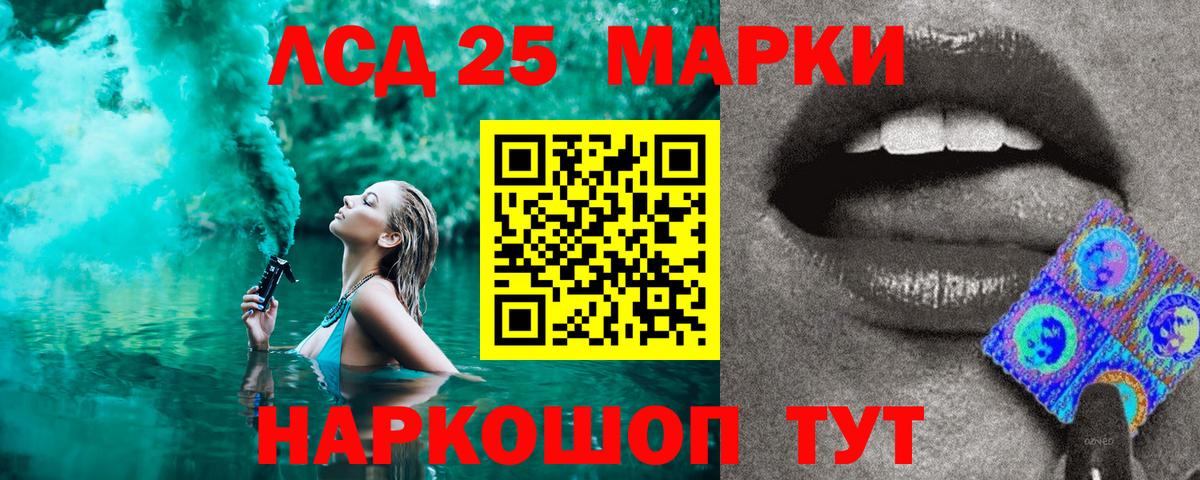 Канаш  Марки N-bome 1,8мг  Вход с VPN  Марки 25I-NBOMe  Марки N-bome 1,8мг 