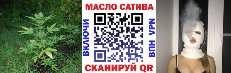 Дистиллят ТГК вейп  Канаш 