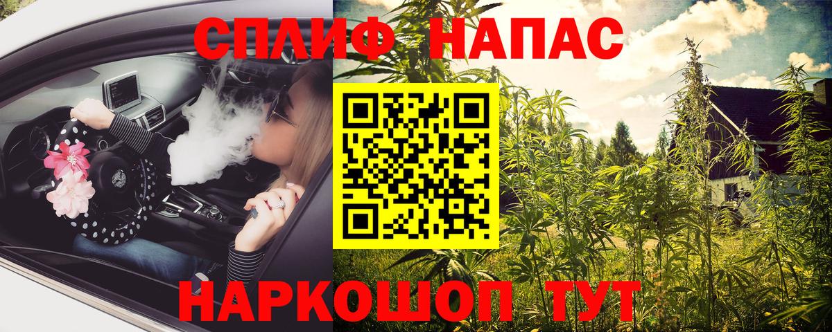 МАРИХУАНА сатива  Конопля MAZAR  Канаш  Вход с VPN  Бошки марихуана тримм 