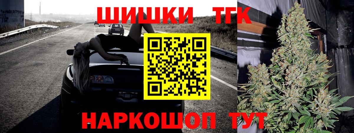 NBOMe  Вход с VPN  ГАШ  Меф кристаллы  ГАШ  Лсд 25  Бошки Шишки  КОКАИН  Канаш  Alpha-PVP СК кристаллы 
